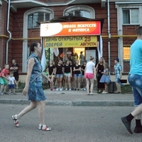 День открытых дверей 2016 года на Дубравной