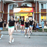 День открытых дверей 2016 года на Дубравной