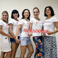 День открытых дверей 2016 года на Дубравной