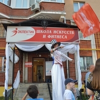 День открытых дверей 23 августа 2017 года на Дубравной 43а