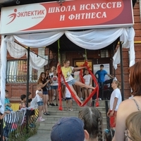 День открытых дверей 23 августа 2017 года на Дубравной 43а