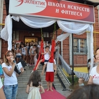 День открытых дверей 23 августа 2017 года на Дубравной 43а