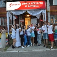 День открытых дверей 23 августа 2017 года на Дубравной 43а