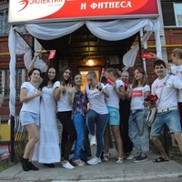 День открытых дверей 23 августа 2017 года на Дубравной 43а