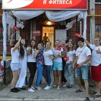 День открытых дверей 23 августа 2017 года на Дубравной 43а