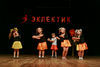 Видеорепортаж с отчетного концерта 4 июня 2014 года