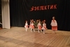 Отчетный концерт 18 января 2015 года