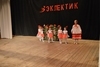 Отчетный концерт 18 января 2015 года