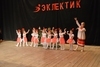 Отчетный концерт 18 января 2015 года