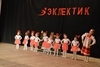 Отчетный концерт 18 января 2015 года