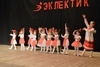 Отчетный концерт 18 января 2015 года