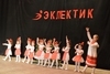 Отчетный концерт 18 января 2015 года
