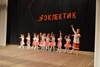 Отчетный концерт 18 января 2015 года