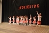 Отчетный концерт 18 января 2015 года