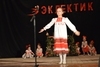 Отчетный концерт 18 января 2015 года
