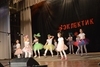 Отчетный концерт 18 января 2015 года