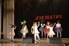 Отчетный концерт 18 января 2015 года