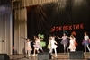 Отчетный концерт 18 января 2015 года