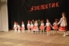 Отчетный концерт 18 января 2015 года