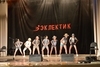 Отчетный концерт 18 января 2015 года