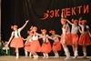 Отчетный концерт 18 января 2015 года