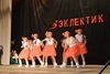 Отчетный концерт 18 января 2015 года