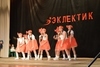 Отчетный концерт 18 января 2015 года