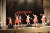 Отчетный концерт 18 января 2015 года