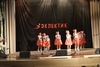 Отчетный концерт 18 января 2015 года
