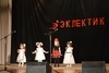 Отчетный концерт 18 января 2015 года