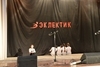 Отчетный концерт 18 января 2015 года