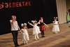 Отчетный концерт 18 января 2015 года
