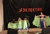 Отчетный концерт 18 января 2015 года