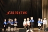 Отчетный концерт 18 января 2015 года
