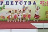 Танец "Два веселых гуся"