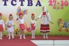 Танец "Два веселых гуся"