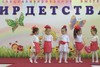 Танец "Два веселых гуся"
