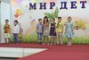Песня "Бибика"