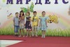 Песня "Бибика"