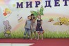 Песня "Бибика"