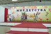 Песня "Бибика"