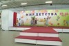 Песня "Бибика"