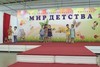Песня "Бибика"