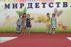Песня "Бибика"