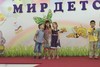 Песня "Бибика"