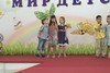 Песня "Бибика"