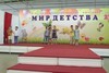 Песня "Бибика"