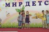 Песня "Бибика"