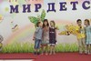 Песня "Бибика"