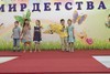 Песня "Бибика"